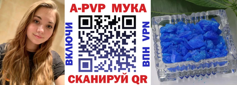 Alfa_PVP Соль  Шумиха 