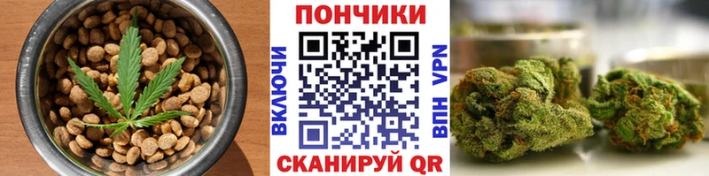 Cannafood марихуана  Шумиха 