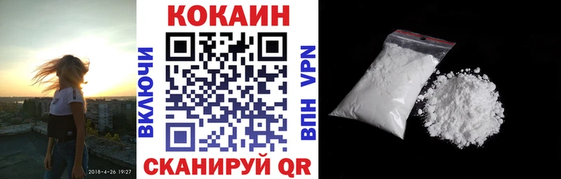 COCAIN 98%  цены наркотик  Шумиха 