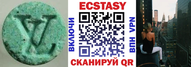 как найти   Шумиха  ЭКСТАЗИ Cube 