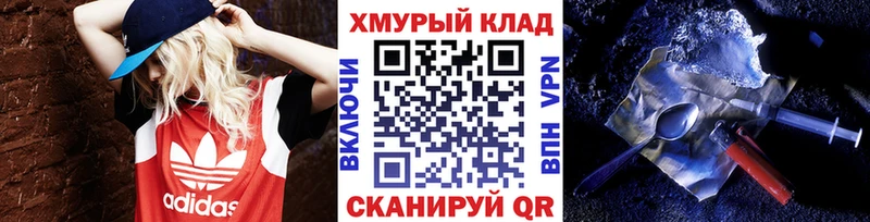 ГЕРОИН хмурый  Шумиха 