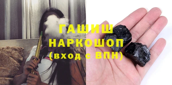 бутират Нязепетровск