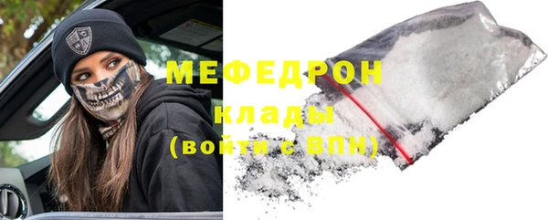 тгк Лабытнанги