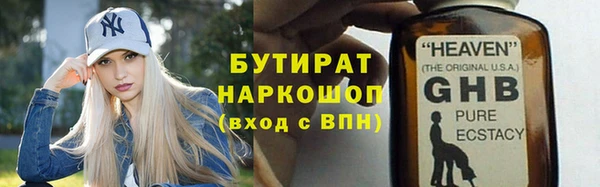 не бодяженный Лабытнанги