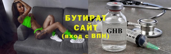не бодяженный Лабытнанги