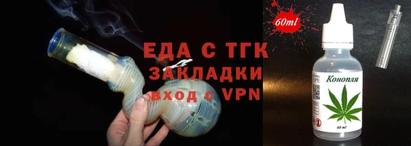 гидропоника Ладушкин