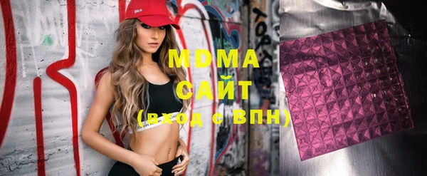 гидропоника Ладушкин
