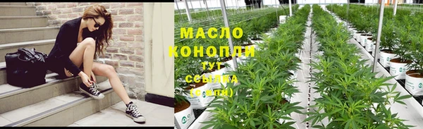 скорость mdpv Арсеньев