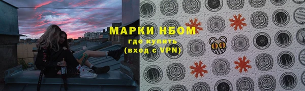 синтетический гашиш Барнаул