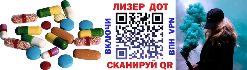LSD-25 экстази кислота Шумиха