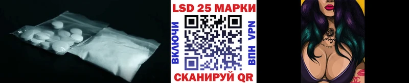 Лсд 25 экстази кислота  купить   Шумиха 