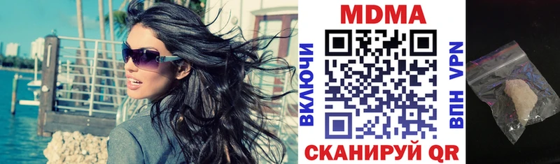 как найти закладки  Шумиха  MDMA VHQ 