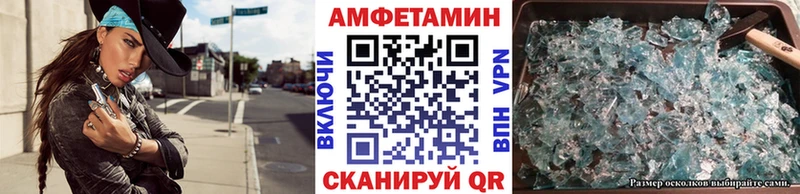 МЕТАМФЕТАМИН винт  Шумиха 