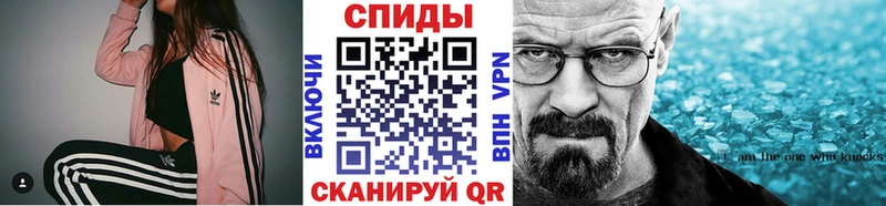 МЕТАМФЕТАМИН винт Шумиха