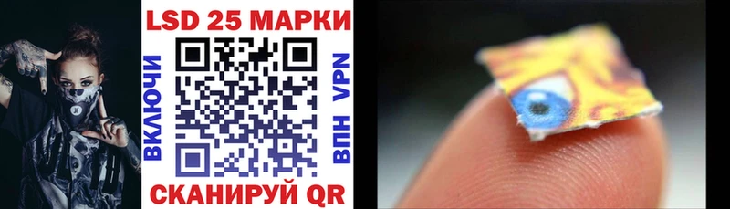 Марки 25I-NBOMe 1500мкг  Шумиха 